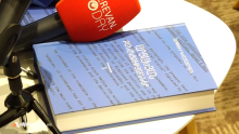 книга