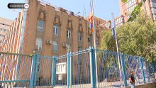 протест