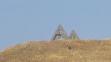 Сюник