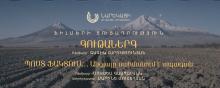 цирк