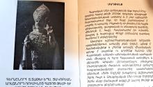 календар